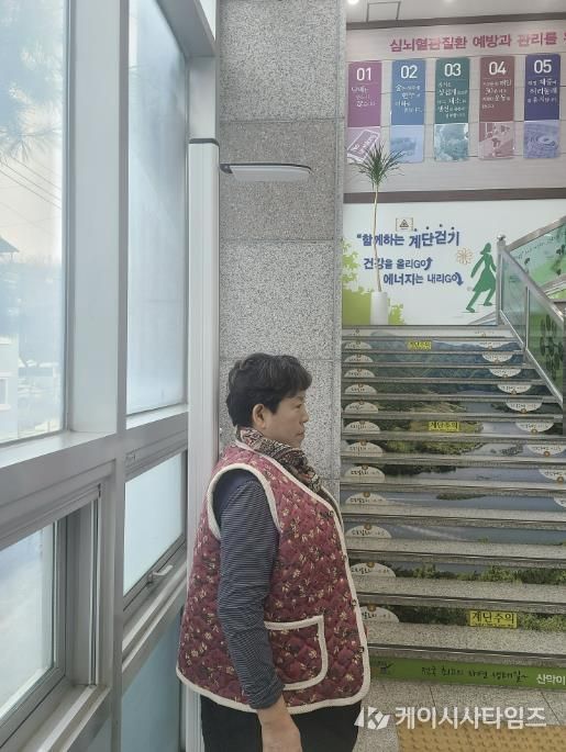 괴산군보건소, 노쇠 예방을 위한 신체 기능 평가 실시