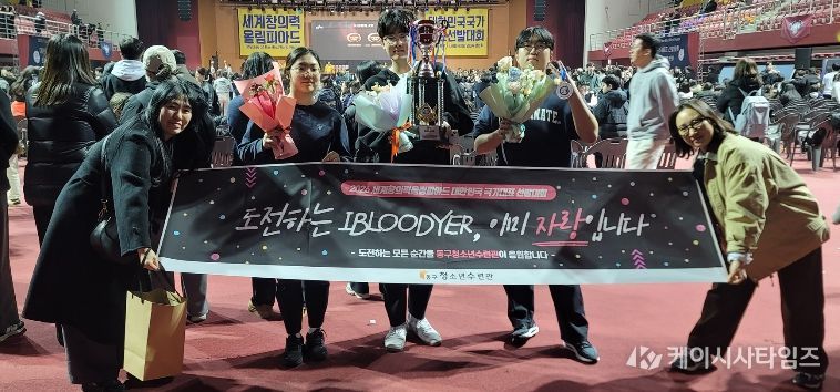 인천동구청소년수련관 과학동아리, ‘OM 세계창의력올림피아드’ 은상 수상