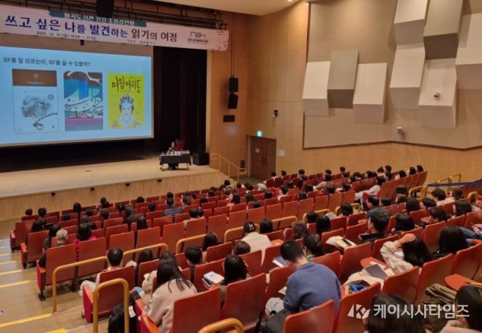 저자 초청 강연회