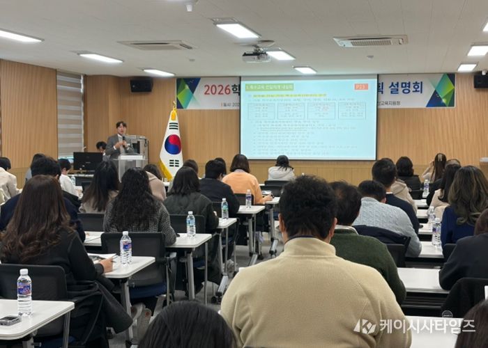 배움을 삶으로 실천하는 따뜻한 경산 특수교육 추진