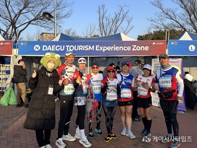 2026 대구마라톤