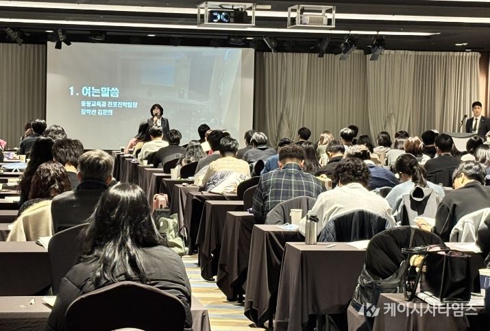 2026년 고3 담당교사 대입역량강화 연수 운영