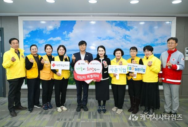 거제시, 2026년도 적십자 특별회비 전달
