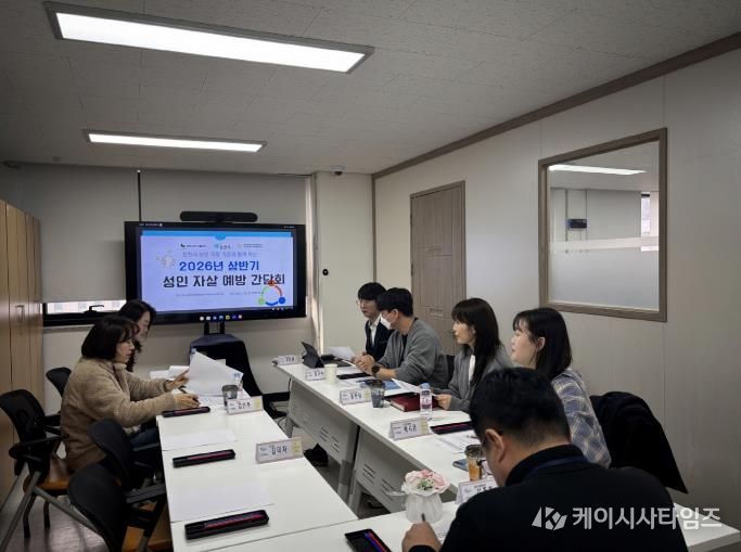 포천시자살예방센터, 2026년 상반기 성인 자살예방사업 간담회 개최…“자활·복지·정신건강 통합 솔루션” 협력체계 강화