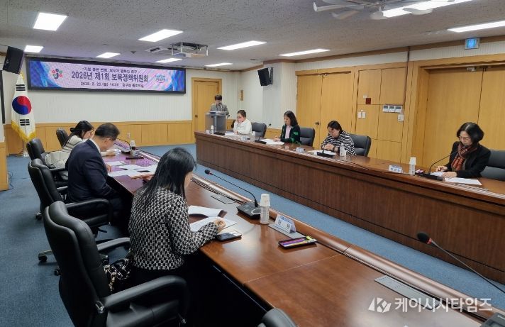 대전 중구, 2026년 제1차 보육정책위원회 개최