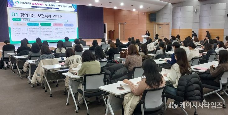 1. 천안시가 24일 ‘맞춤형 복지·주거복지 업무교육’을 진행하고 있다.