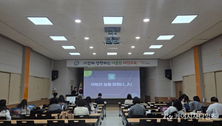 똑똑한 늘봄 파트너, AI: 행정 서류 10분 끝내기 연수