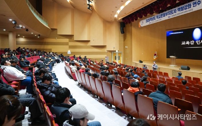 충남교육청, 학교운동부 ‘청렴․인권․공정’ 기준 세운다!