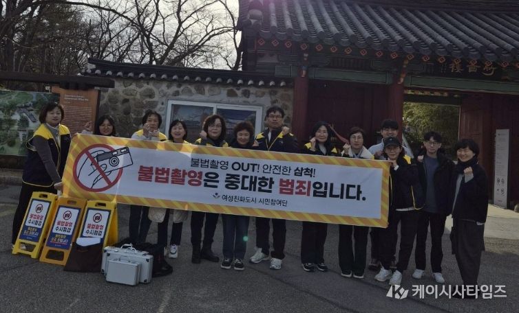 다중이용시설 현장 점검