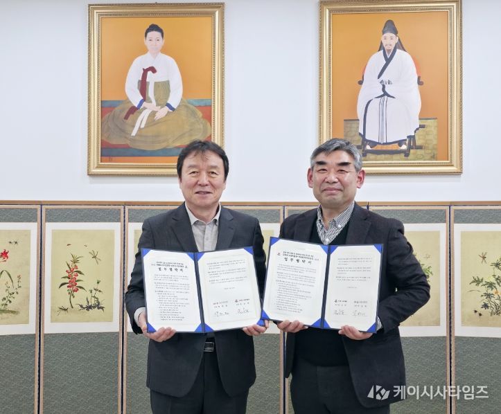율곡 정신 선양 및 지역 문화유산의 체계적 보존·연구를 위한 업무협약