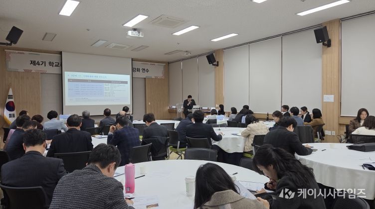 강남교육지원청 제4기 학교폭력대책심의위원들이 24일 대청마루에서 역량강화 연수를 듣고있다.