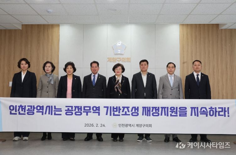 김경식 의원 결의안(공정무역 기반조성)