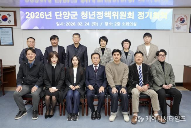 정년정책위원회 정기회의