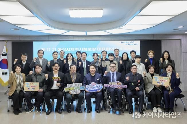 위촉식 및 정기회의 후 기념사진 촬영