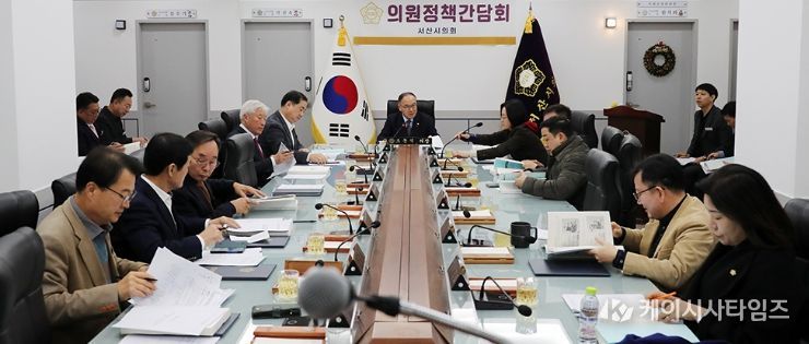 2월 의원 정책간담회 개최