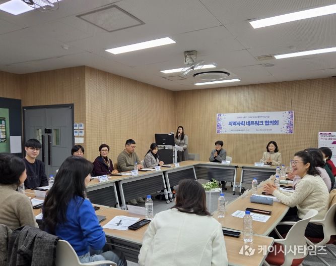 ‘상반기 지역사회 네트워크 협의회’ 개최