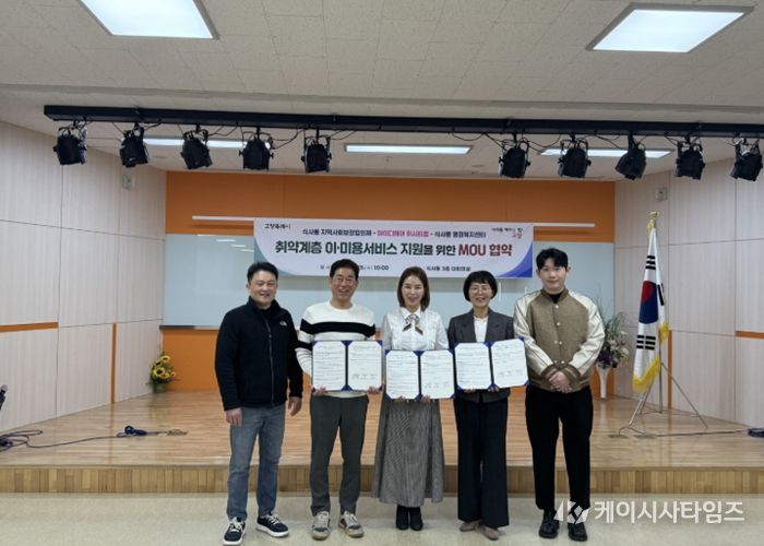 식사동 지역사회보장협의체-아이디헤어 위시티점 업무협약