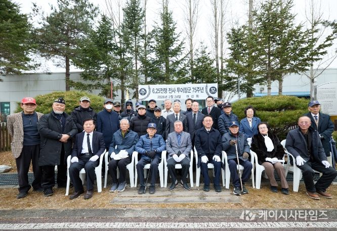 “여주 남한강에 잠든 한국전쟁 영웅” 무어 장군 추모식 개최