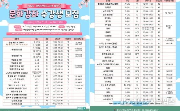 새봄에는 문화로 활력충전! 기지개를 활짝 켜보아요