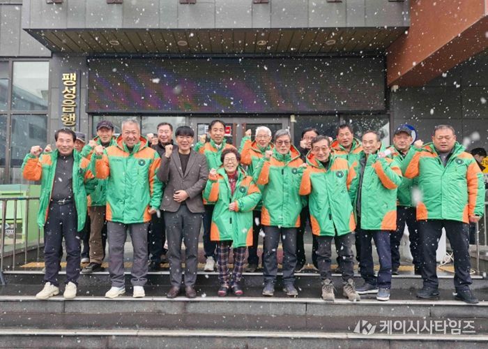 팽성읍 자율방재단, 2026년 간담회 및 환경정비 활동