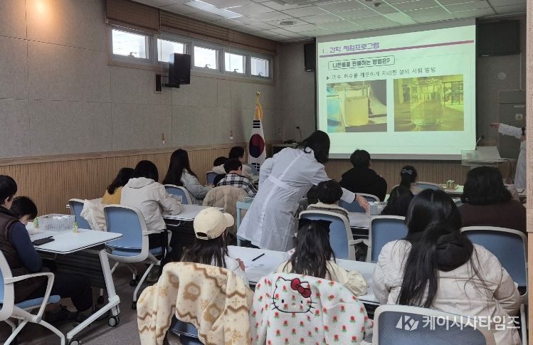 가족이 함께하는 과학체험 프로그램(보건환경연구원)