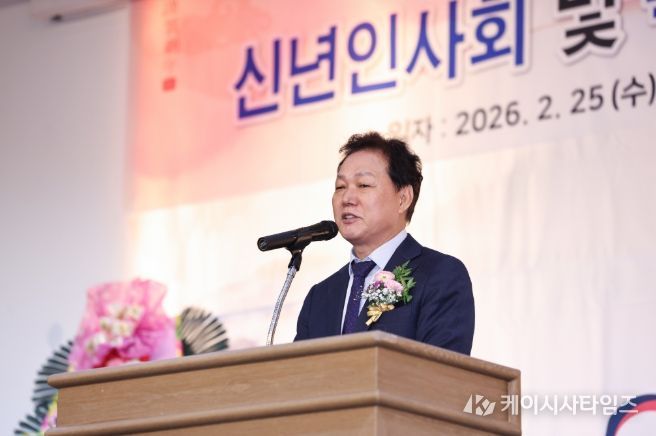 이북5도민경남연합회신년인사회