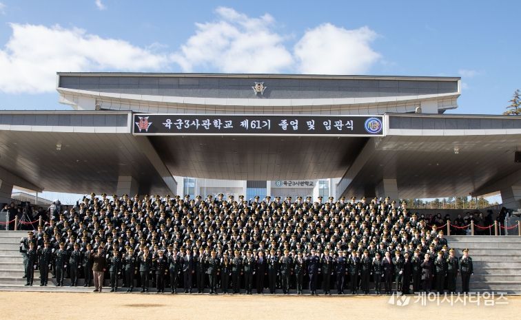 3사 임관장교들이 단체 기념촬영을 하며 파이팅을 외치고 있다.