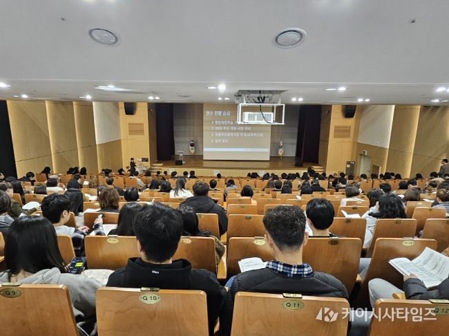 울산 지역 현장체험학습 담당자들이 25일 본청 대강당에서 '현장 체험학습 안전 관리 강화 방안' 연수를 듣고있다.