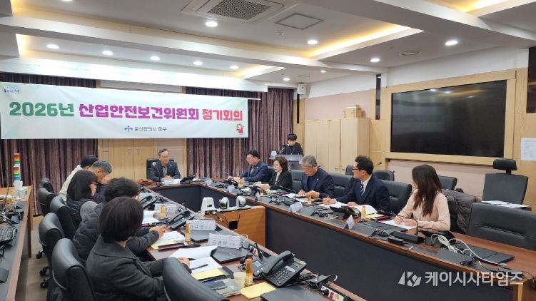 울산 중구(구청장 김영길)가 2월 25일 오후 3시 중구청 지하 1층 재난상황실에서 ‘2026년 1분기 산업안전보건위원회’를 개최했다. 이날 위원장인 김상육 중구 부구청장 등 사용자 위원 6명과 근로자 위원 6명은 2026년 산업재해예방 안전보건관리계획 수립, 울산광역시 중구 안전보건관리 규정 개정안 등을 검토하고 의결했다.