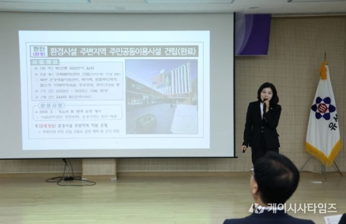 이금선 의원 의정보고회