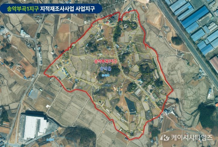 지적재조사사업 대상 지구(읍내, 시곡, 송악, 신평)