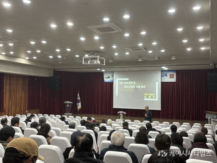 2026년 사과발전연구회 연시총회 및 과제교육