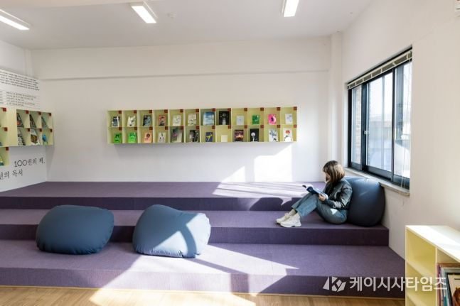 경기생활문화센터 새단장