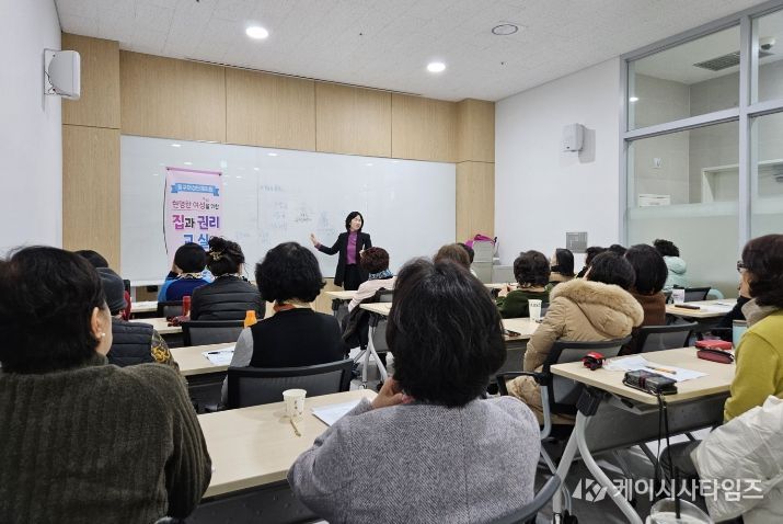 부산 동구, 「현명한 여성을 위한 집과 권리 교실」 성황리 마무리