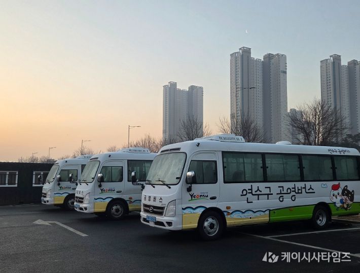 연수구, 공영버스 3개 노선 개통식