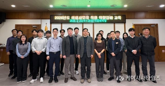 교육 성료 후 단체사진