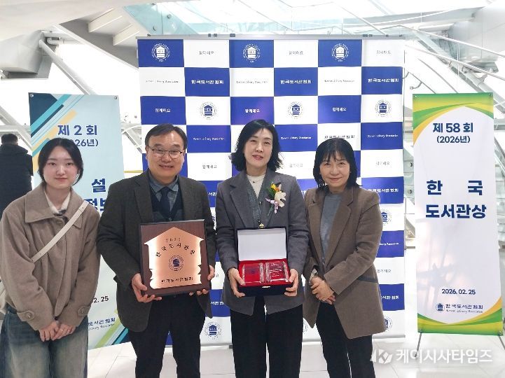 25일 오후 서울시청에서 진행된 가수원도서관 한국도서관상 단체상 수상