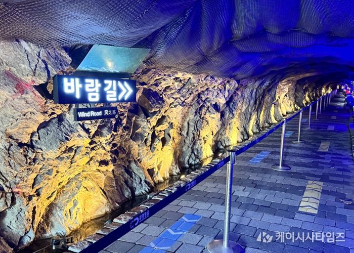광명동굴, 실내공기질 ‘매우 우수’ “미세먼지 걱정 없는 청정 관광지”