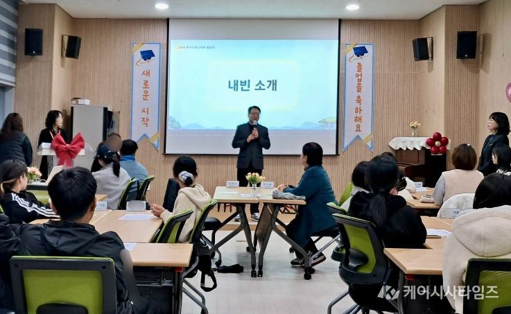 부산 동구, 드림스타트 졸업식 『얘들아~졸업을 축하해!』 개최