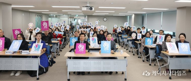 대구 중구 자원봉사단체협의회, 2026년 정기총회 개최