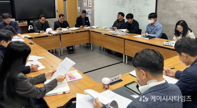 항만시설개선대책회의