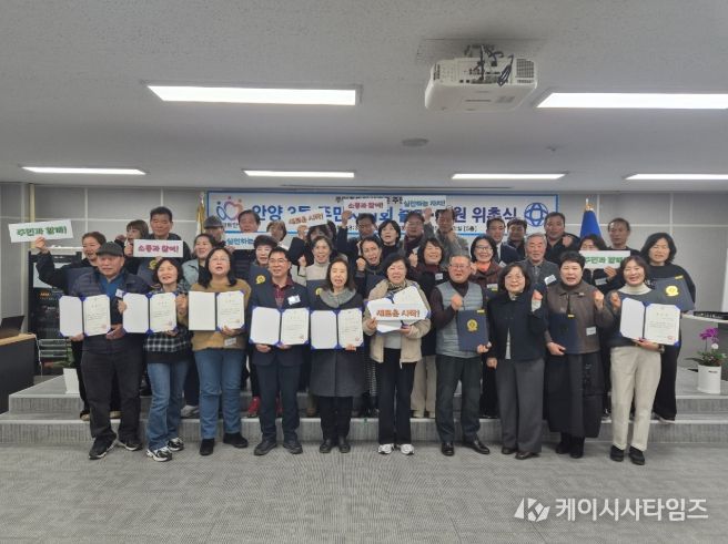 안양시 안양3동 주민자치회 출범…풀뿌리 자치 실현 위한 힘찬 발걸음