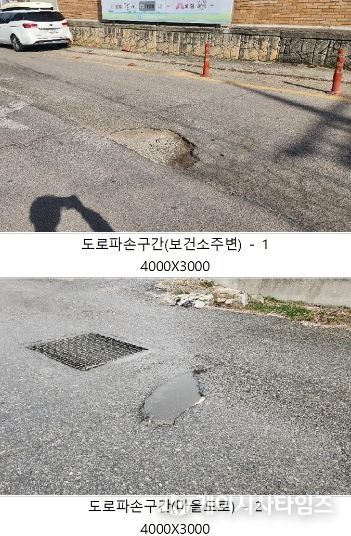영광읍 도시계획도로 도로 파손 구간 전수조사
