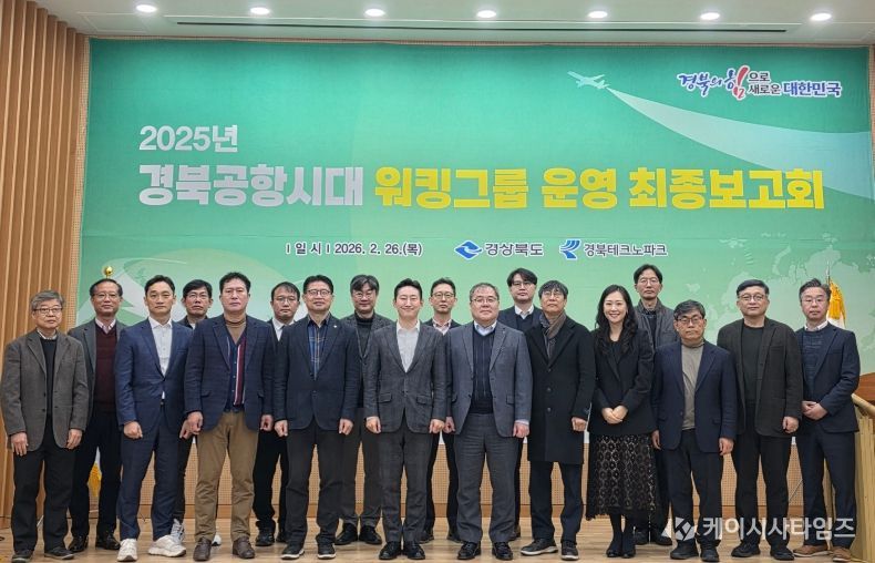 핵심 추진전략 설정 등을 위한 Kick-off 회의