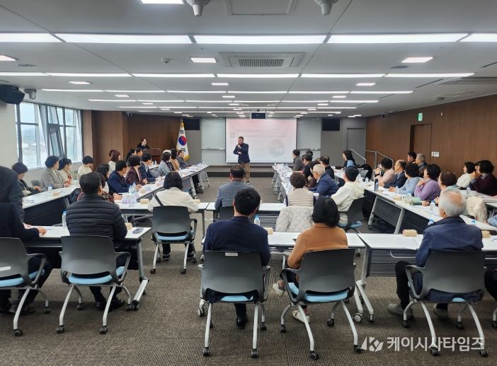 복지 역량 강화 교육