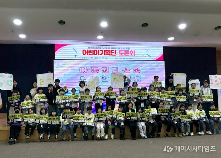 1. 천안시가 26일 시청 대회의실에서 제104회 어린이날 행사를 위한 어린이기획단 토론회를 진행하고 있다.