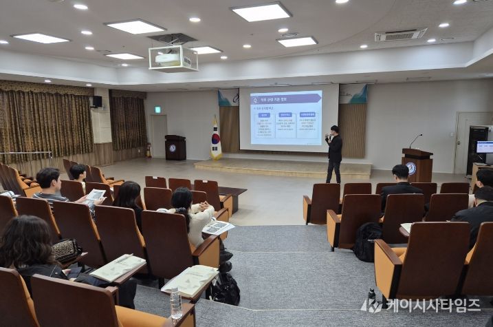충남교육청, 공유재산 관리 전문성·청렴도 ‘두마리 토끼’ 잡는다