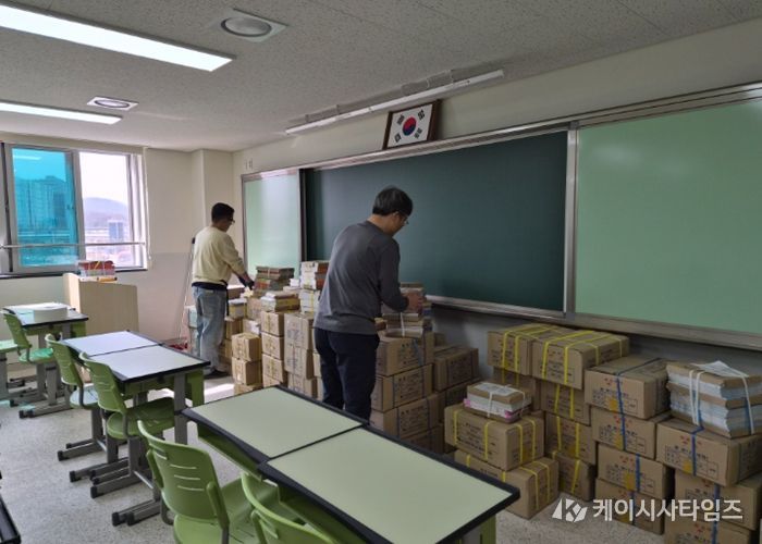 광주하남교육지원청, 경기도 최초 「2026년 신설학교 교과용도서 이동 및 배부 지원 사업 」시행
