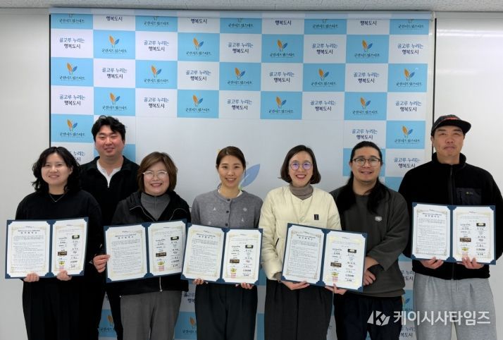 2026년 알쓸신잡 정리정돈 업무협약식 및 간담회