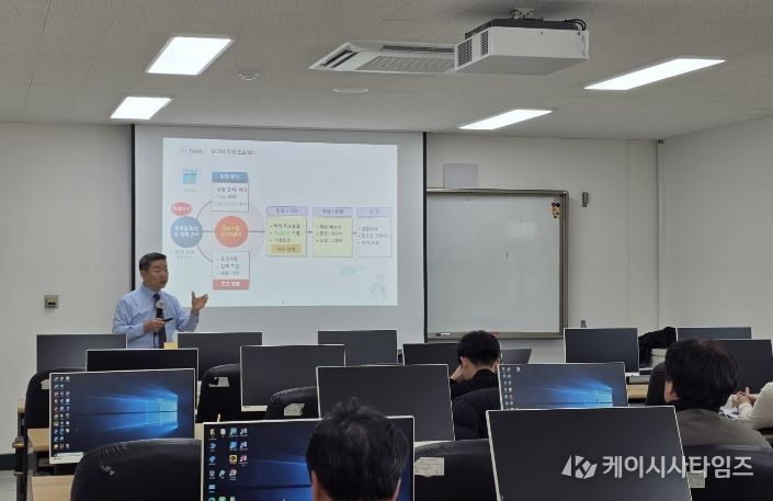 농산물종합가공센터 담당자 실무역량 강화 교육